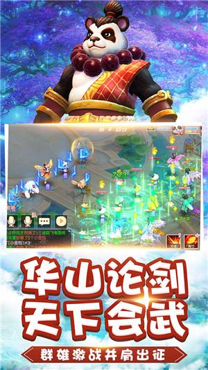 火影战国夜袭