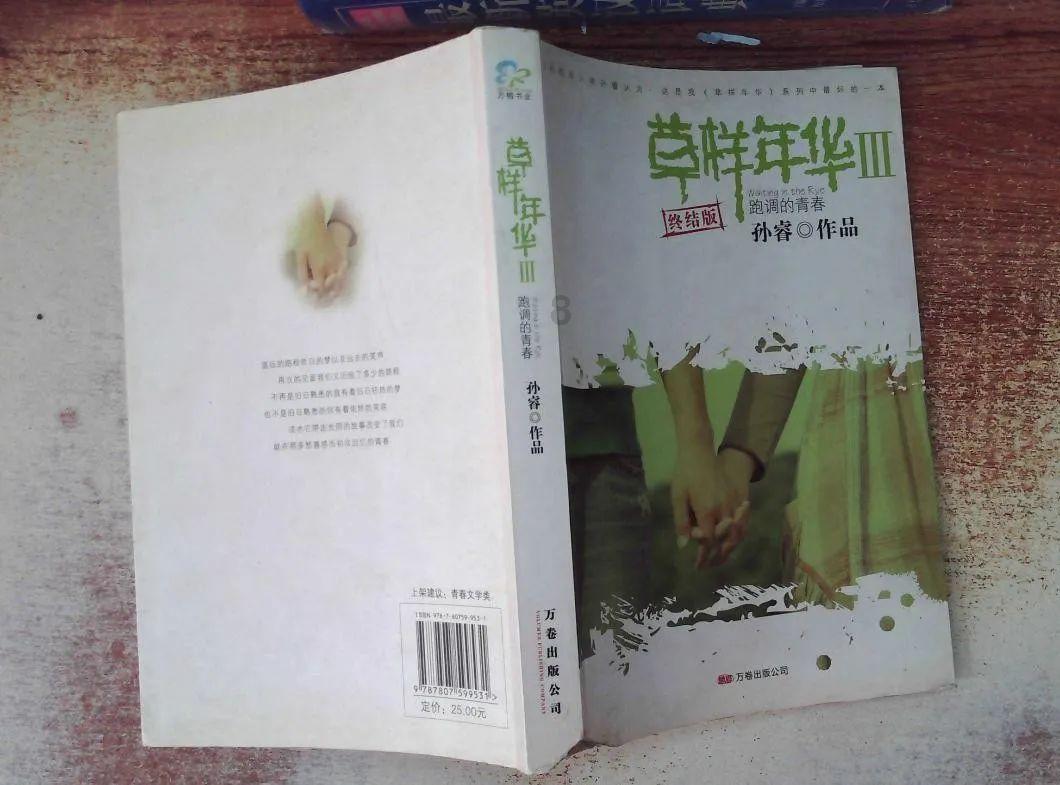 大型警车找轮胎