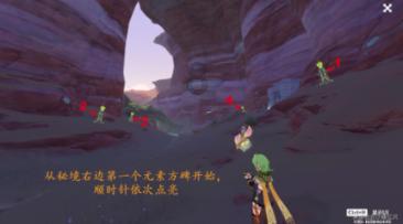 4399红莲之王
