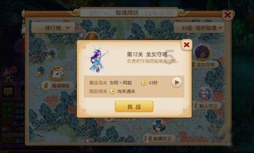小萌兔的影分身