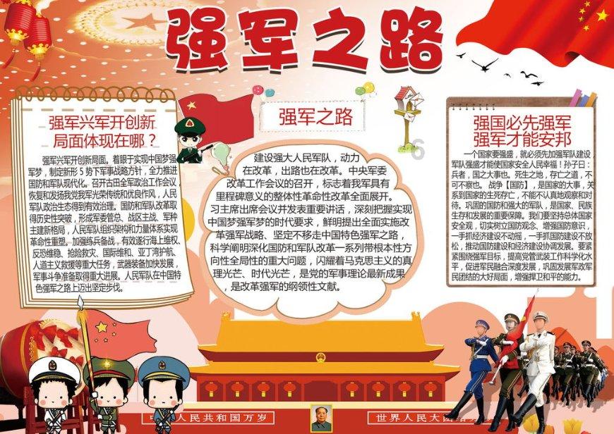 了解谁有侠盗猎车手5,发下,谢谢知识星球平台,加入我们的学习社群
